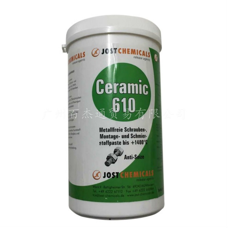 润滑脂 Jost Ceramic 610