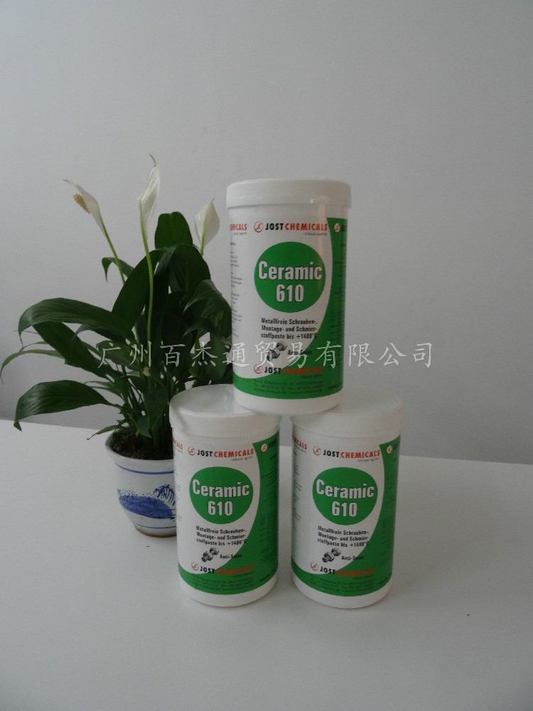 润滑脂 Jost Ceramic 610