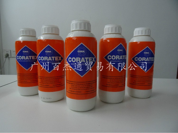 液体螺杆清洗剂 CORATEX-德国品牌