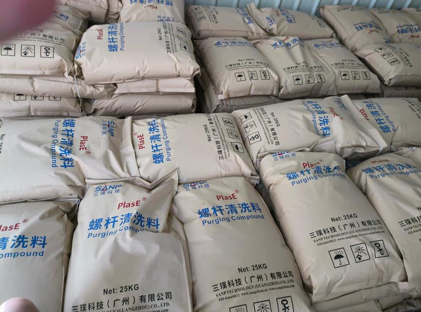 PlasE Clean螺杆清洗料十大问答