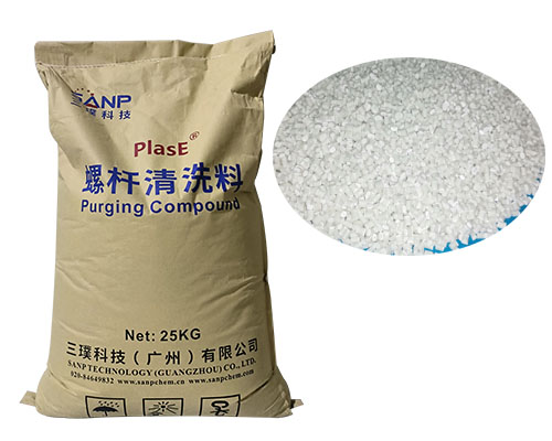 关于螺杆清洗料，您知道多少？